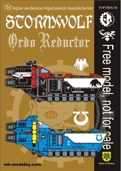 №19852 - Stormwolf — Ordo Reductor (Eli Patoroch) из бумаги
