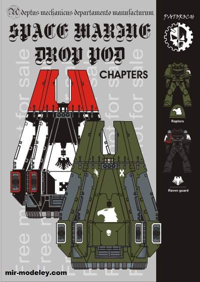 №19835 - Space Marine Drop Pod — Chapters (Eli Patoroch) из бумаги