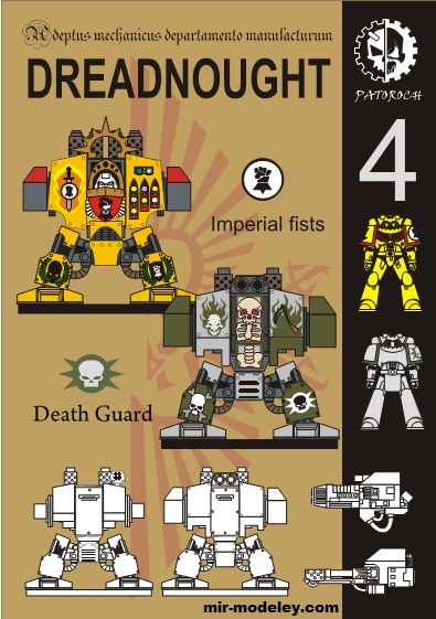 №19841 - Dreadnought 4 — Imperial Fists / Death Guard (Eli Patoroch) из бумаги