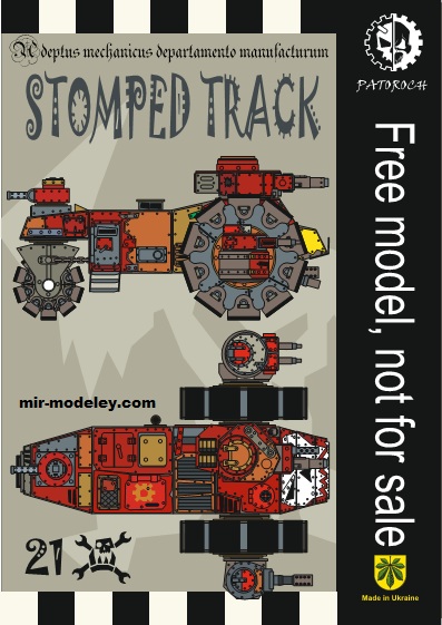 №19805 - Stomped Track (Eli Patoroch) из бумаги