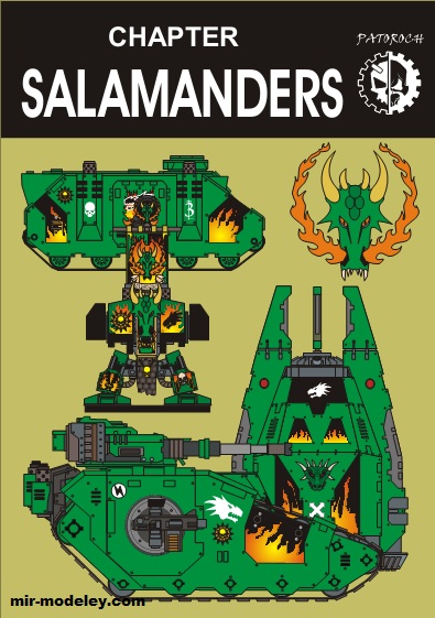 №19847 - Salamanders Chapters 2 (Eli Patoroch) из бумаги