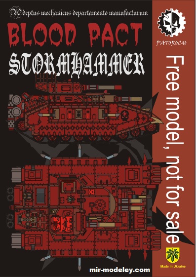 №19768 - Blood Pact Stormhammer (Eli Patoroch) из бумаги