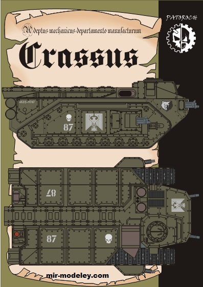 №19781 - Crassus (Eli Patoroch) из бумаги