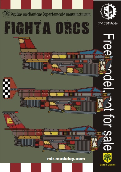 №19813 - Fighta Orcs (Eli Patoroch) из бумаги