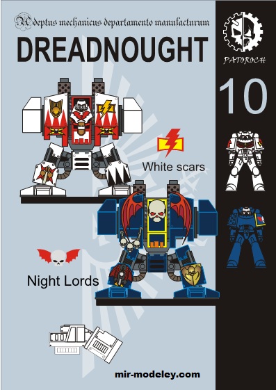 №19831 - Dreadnought 10 — White Scars / Night Lords (Eli Patoroch) из бумаги