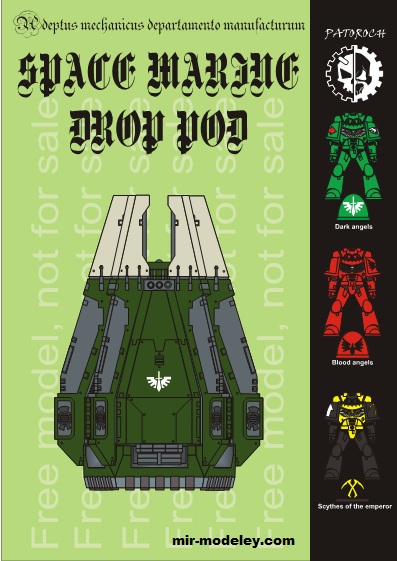 №19833 - Space Marine Drop Pod (Eli Patoroch) из бумаги