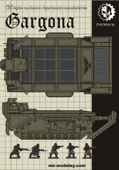 №19890 - Gargona (Eli Patoroch) из бумаги