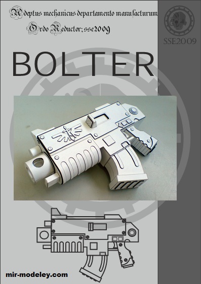 №19876 - BOLTER (Eli Patoroch) из бумаги
