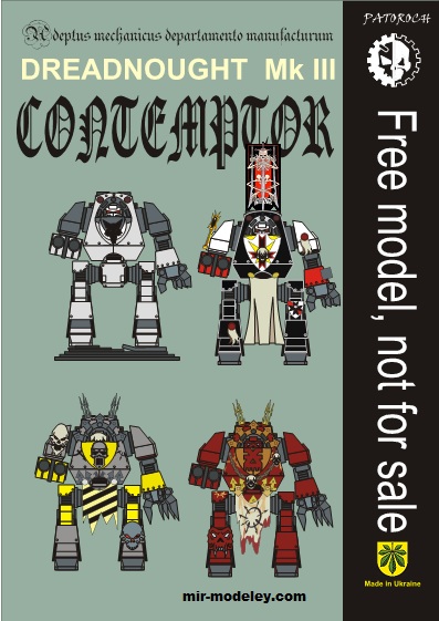№19918 - Dreadnought Mk III Contemptor (Eli Patoroch) из бумаги