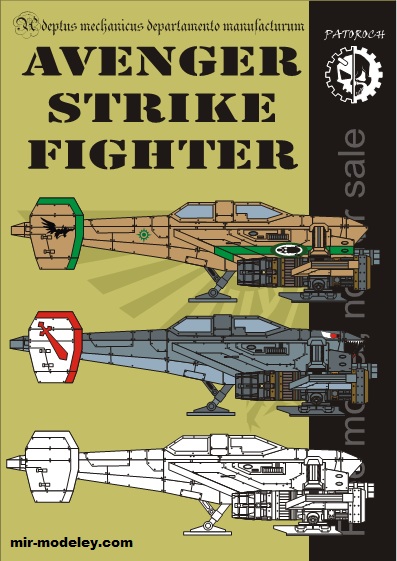 №19864 - Avenger Strike Fighter (Eli Patoroch) из бумаги