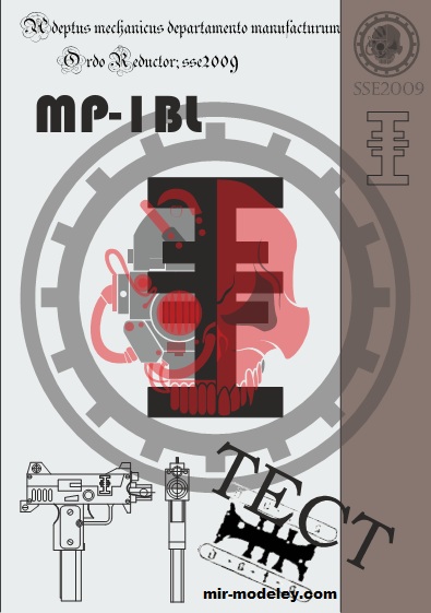 №19860 - Autopistol MP 1BL (Eli Patoroch) из бумаги