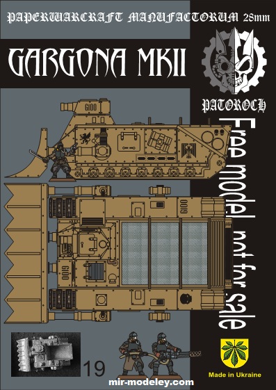 №19889 - Gargona MkII (Eli Patoroch) из бумаги