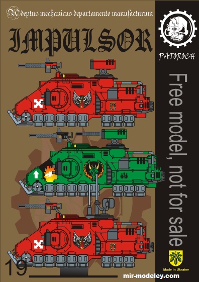 №19932 - Primaris Impulsor 2 (Eli Patoroch) из бумаги