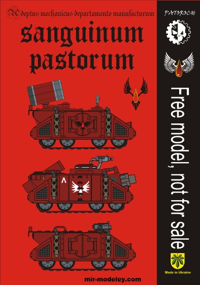 №19943 - Rhino Mk I — Sanguinum Pastorum / Blood Angels (Eli Patoroch) из бумаги