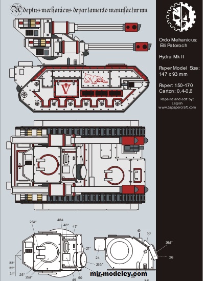 №19895 - Hydra Manticore (Eli Patoroch) из бумаги