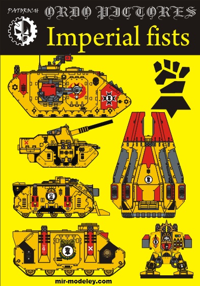 №19896 - Imperial Fists — Chapter (Eli Patoroch) из бумаги