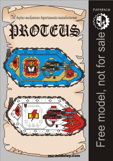 №19935 - Land Raider Proteus (Eli Patoroch) из бумаги
