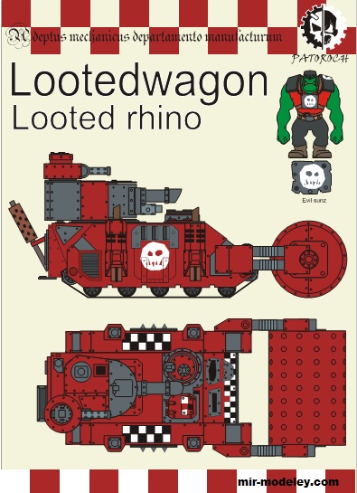 №19914 - Lootedwagon / Looted Rhino (Eli Patoroch) из бумаги