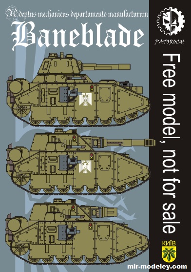 №19871 - Baneblade prime (Eli Patoroch) из бумаги