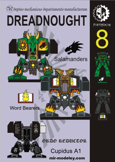 №19857 - Dreadnought 8 — Salamanders / Word Bearers / Cupidus A1 (Eli Patoroch) из бумаги