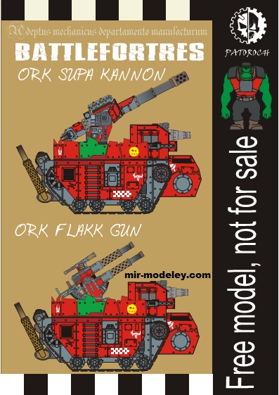 №19868 - Battlefortress — Supa Kannon / Flakk Gun (Eli Patoroch) из бумаги