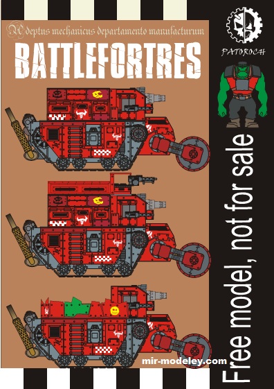 №19867 - Battlefortres (Eli Patoroch) из бумаги