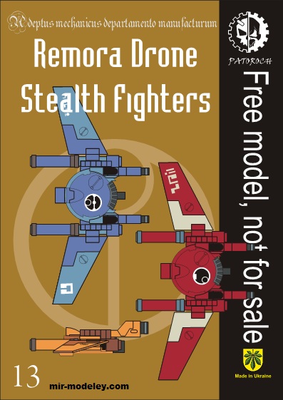 №19941 - Remora Drone Stealth Fighters (Eli Patoroch) из бумаги