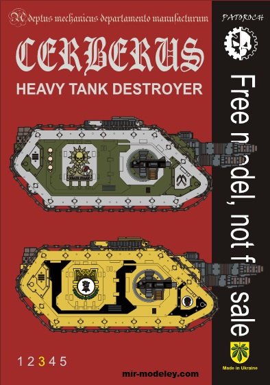 №19950 - Cerberus Heavy Tank Destroyer — Death Guard / Imperial Fists (Eli Patoroch) из бумаги