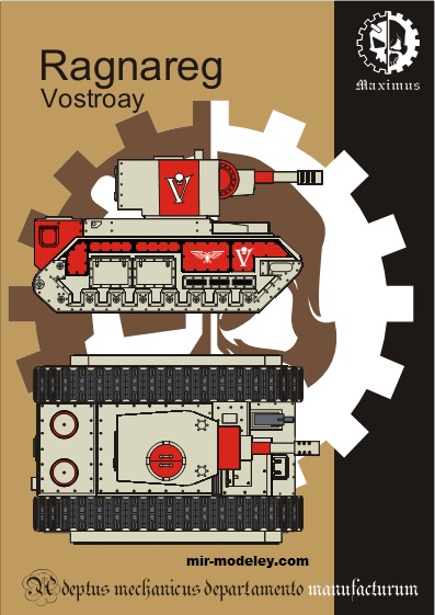 №19938 - Ragnarek Vostroay (Eli Patoroch) из бумаги