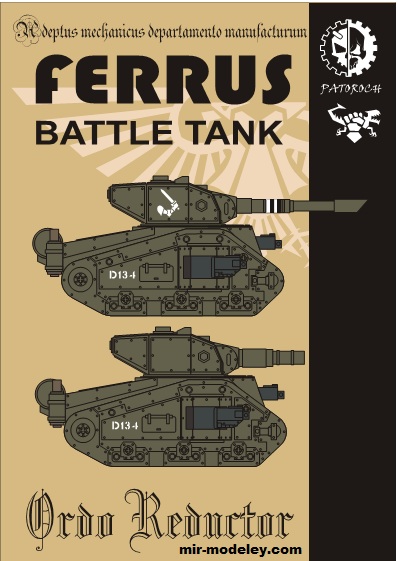 №19888 - Ferrus Battle Tank (Eli Patoroch) из бумаги