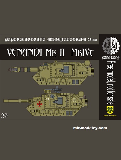 №19902 - Venandi Mk II / Mk IVC (Eli Patoroch) из бумаги