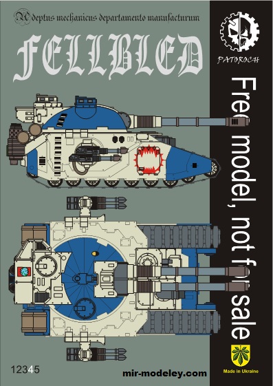 №19886 - Fellblad (Eli Patoroch) из бумаги