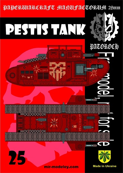 №20034 - Pestis Tank — Blood Pact (Eli Patoroch) из бумаги