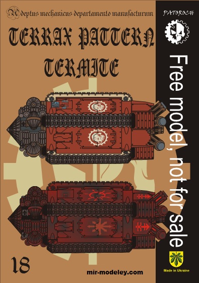 №19969 - Terrax Pattern Termite (Eli Patoroch) из бумаги