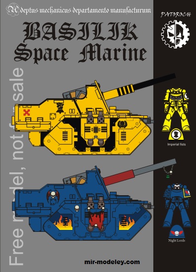 №19961 - Basilisk Space Marine — Imperial Fists / Night Lords (Eli Patoroch) из бумаги