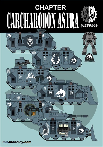 №20027 - Carcharodon Astra (Eli Patoroch) из бумаги