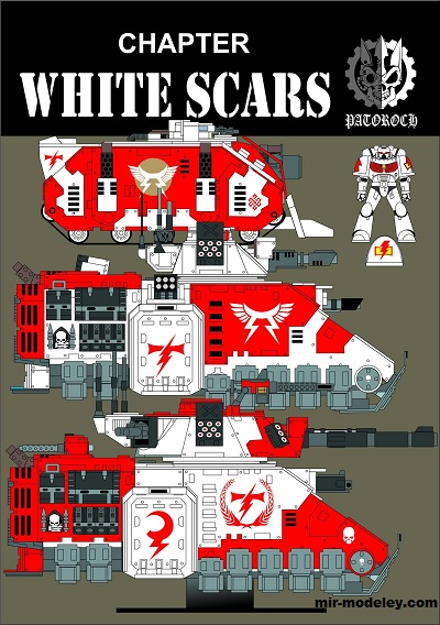 №20035 - White Scars (Eli Patoroch) из бумаги