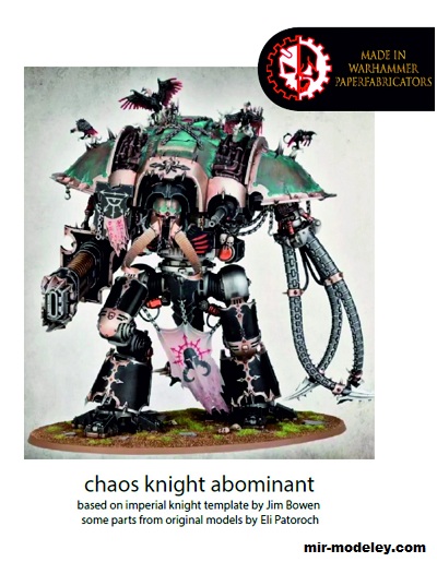 №20054 - Chaos Knight Abominant (Eli Patoroch) из бумаги