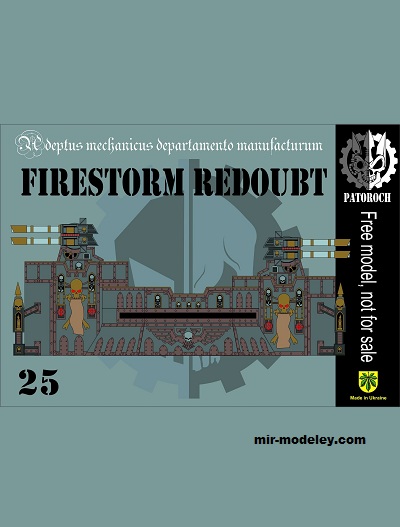 №20041 - Firestorm Redoubt (Eli Patoroch) из бумаги