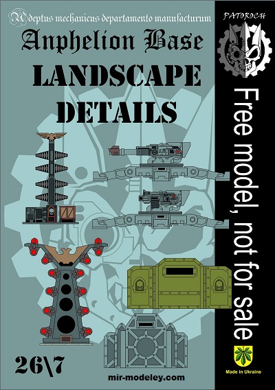 №20010 - Anphelion Base — Landscape Details (Eli Patoroch) из бумаги
