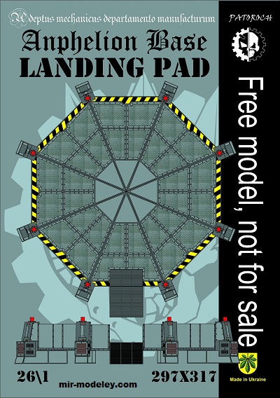 №20016 - Anphelion Base — Landing Pad (Eli Patoroch) из бумаги