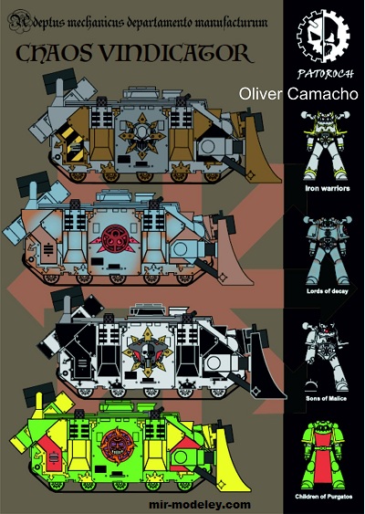 №20053 - Chaos Vindicator (Eli Patoroch) из бумаги