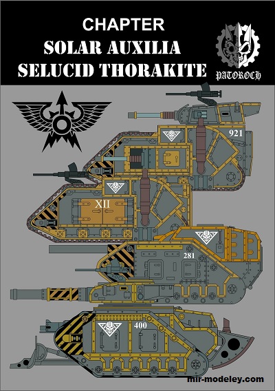 №20007 - Solar Auxilia — Selucid Thorakite (Eli Patoroch) из бумаги