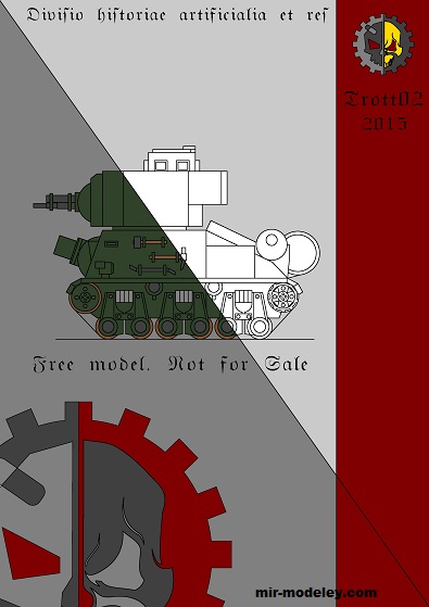 №19968 - TE (Eli Patoroch) из бумаги