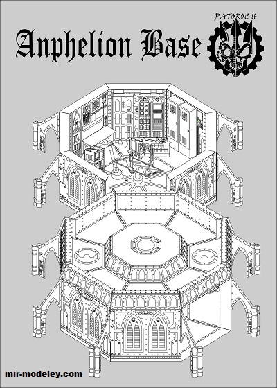 №20009 - Anphelion Base (Eli Patoroch) из бумаги