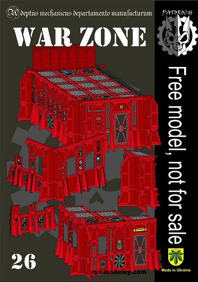 №20017 - War Zone (Eli Patoroch) из бумаги
