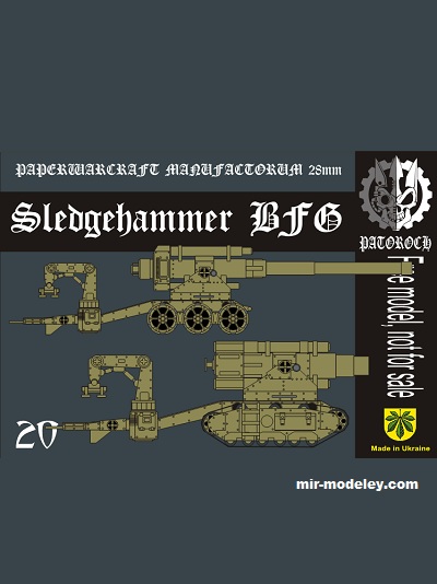№19957 - Sledgehammer BTG (Eli Patoroch) из бумаги