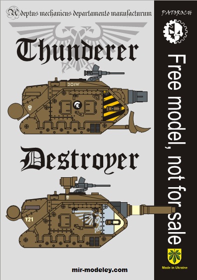 №19974 - Thunderer Destroyer (Eli Patoroch) из бумаги
