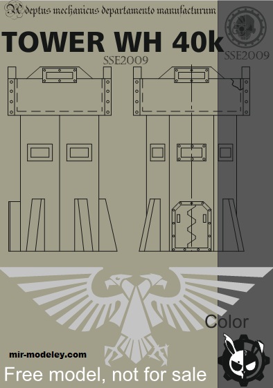 №19977 - Tower WH 40K (Eli Patoroch) из бумаги