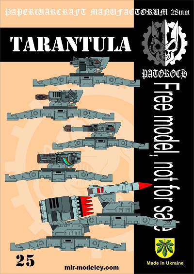 №20038 - Tarantula (Eli Patoroch) из бумаги